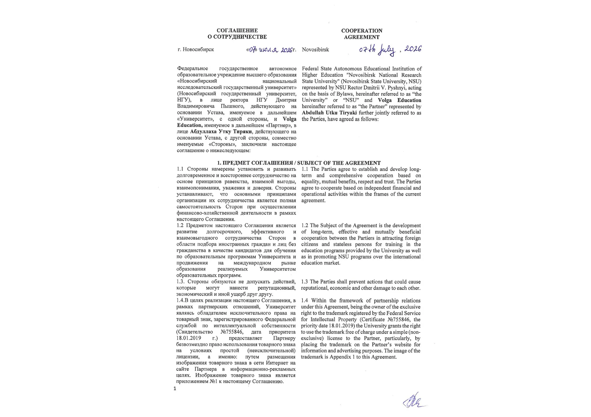 20260629-1114.pdf kopyası.png 20260629-1114.pdf kopyası.png